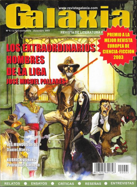 Galaxia No. 5