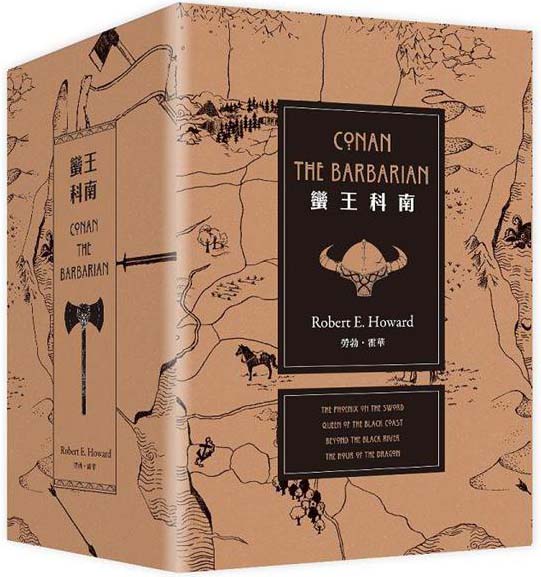 Conan the Barbarian Book Set
