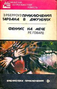 American Action Story