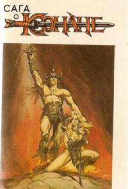 The Saga of Conan Volume 1